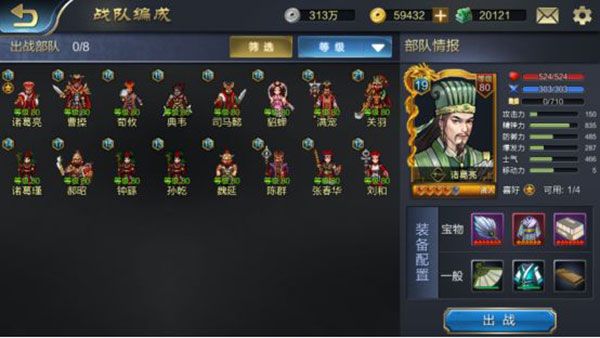 新手开荒攻略配图1
