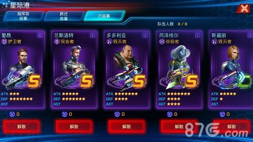 《银河传说》新资料片12月公测3