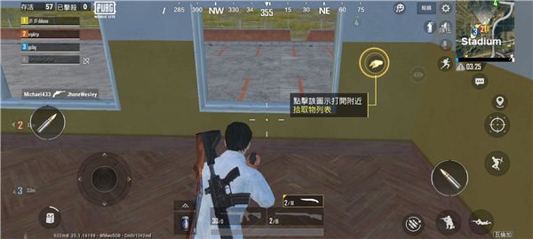 游戏攻略配图13