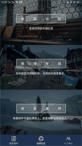 怎么看自己的排名配图2