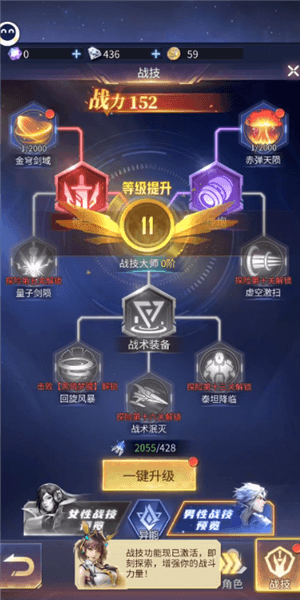 使用方法配图6