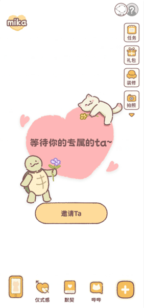 使用教程配图1