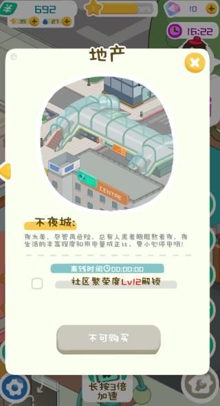 怎么玩配图5