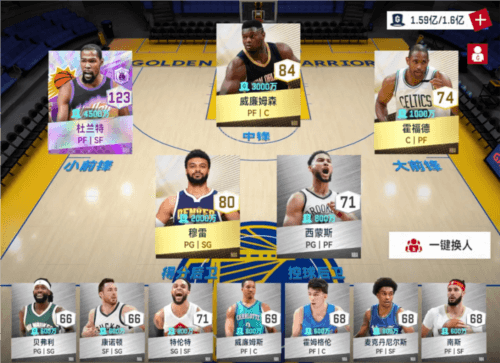 nba巅峰对决离线版2