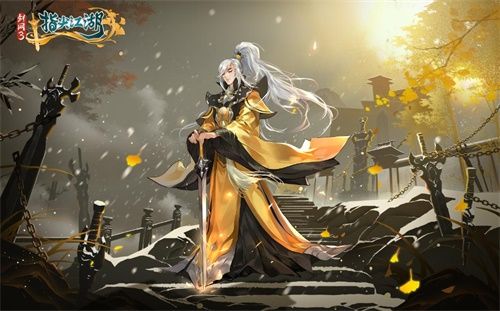《剑网3:指尖江湖》今日公测上线!六十连抽侠客叶英送不停! 《剑网3:指尖江湖》今日公测上线!六十连抽侠客叶英送不停!