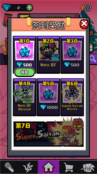 玩法攻略配图1