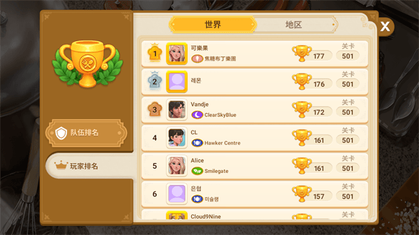怎么玩配图9