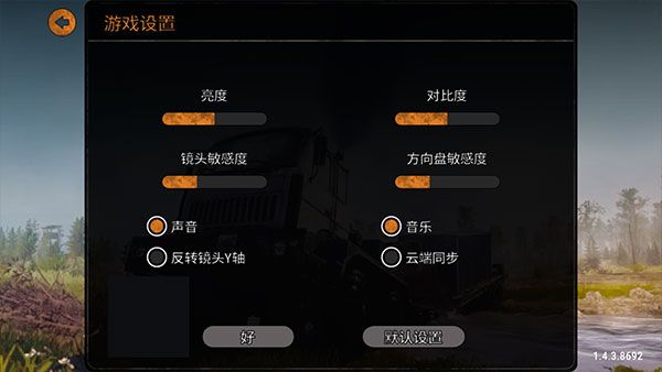 新手攻略配图1