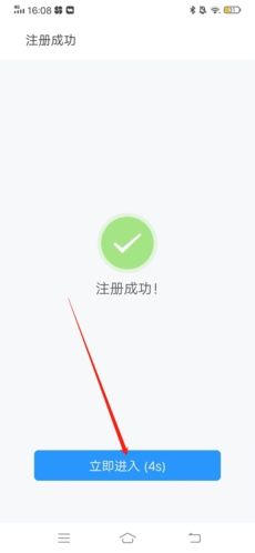 天翼云电脑15