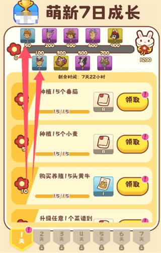 彩虹棉花糖小店新手攻略配图1