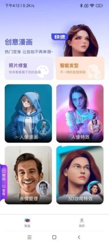 切片相机图片2