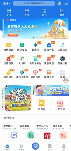 怎么使用配图3