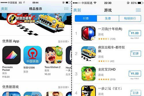 疯狂出租车-都市狂飙app精品推荐
