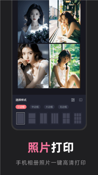 小新打印机1