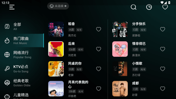 软件使用配图3