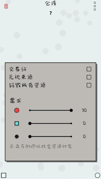 Achikaps汉化版宣传图