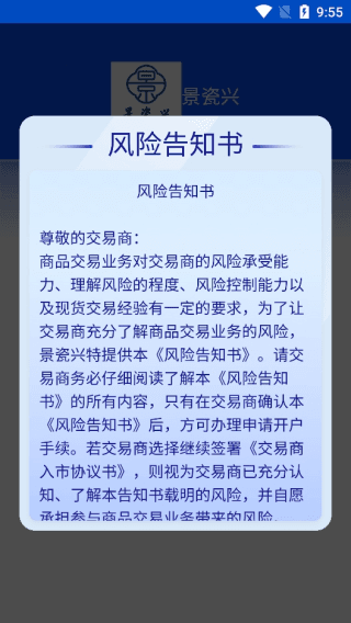 使用教程配图3