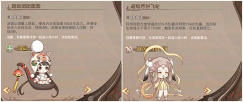 开局战斗推荐配图5