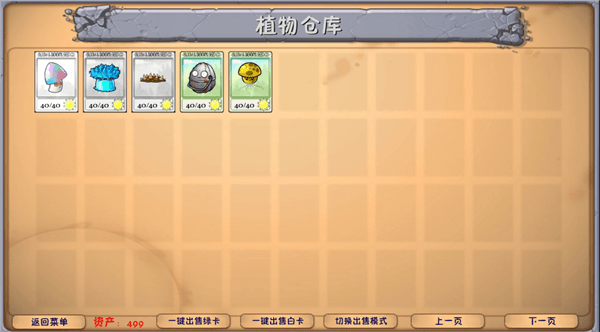 神秘模式攻略配图8