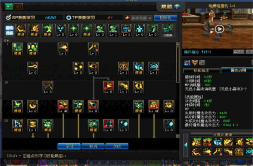 地下城与勇士起源魔道加点推荐
1