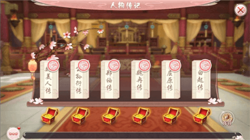 新手攻略配图5