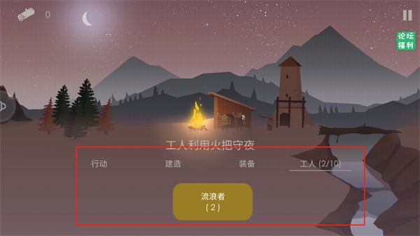 新手攻略配图7