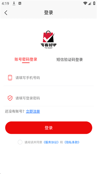 使用教程配图2