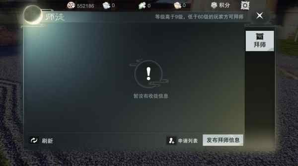 怎么玩配图2