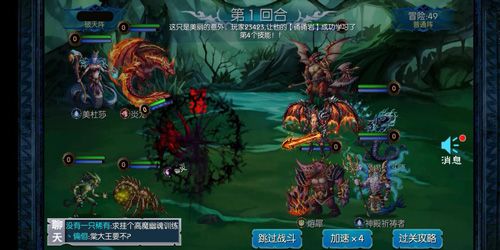 魔之谷4