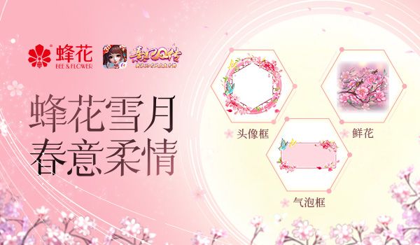 熹妃Q传6