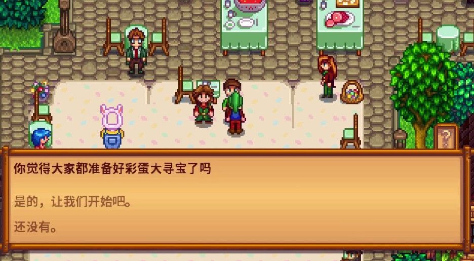 星露谷物语春季复活节有哪些玩法 星露谷物语春季复活节有哪些玩法