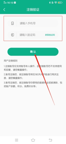 弘电脑app19