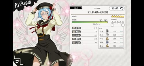 地城邂逅记忆憧憬美丽海姬亚丝菲
