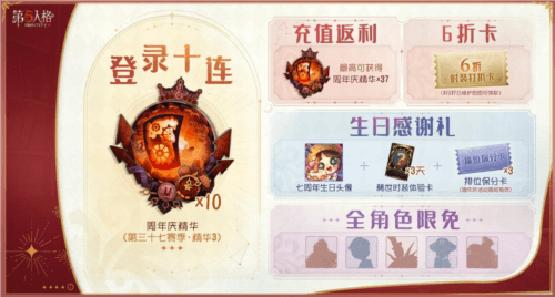 第五人格1
