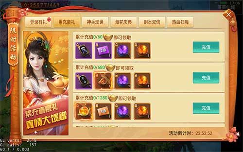 剑逆八荒3