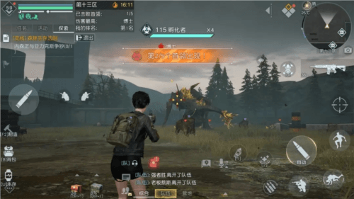 《黎明觉醒》第十三区副本进入方法 黎明觉醒第十三区副本怎么进2