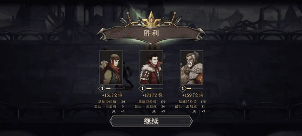游戏攻略配图2