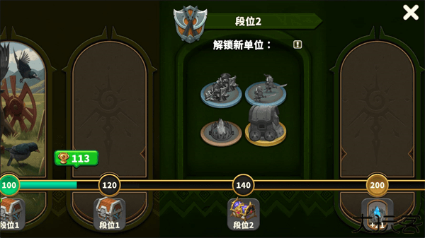 新手攻略配图6