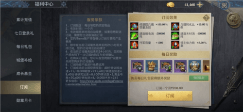 阿瓦隆之王龙之战役战力提升攻略2