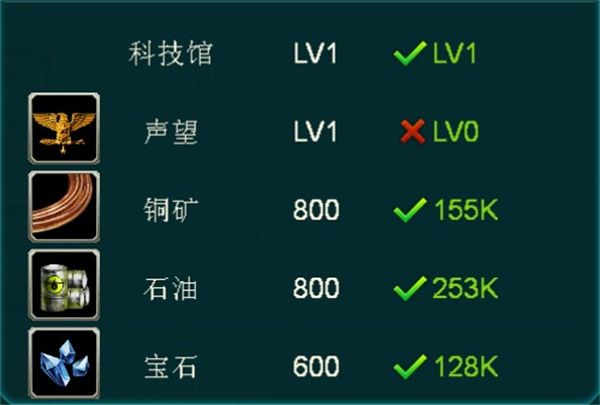 坦克前线8