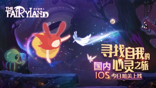 时空旅梦人图1