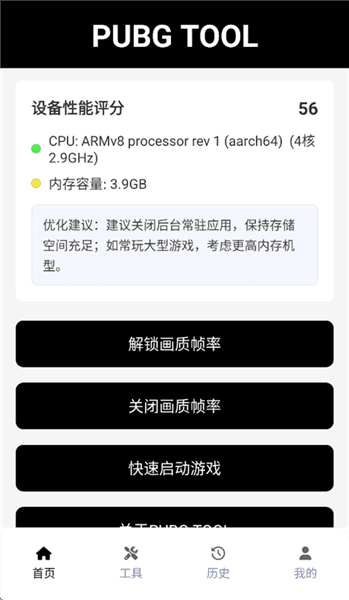 新手指南配图1