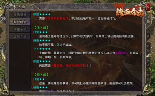 大声喊出TA的名字!《热血合击》神秘代言人被爆四大线索! 大声喊出TA的名字!《热血合击》神秘代言人被爆四大线索!
