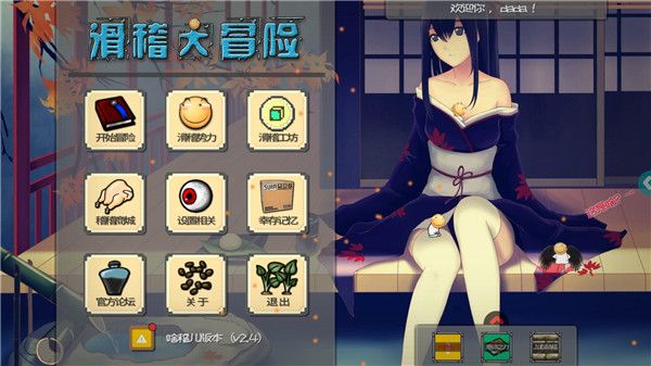 新手攻略配图2