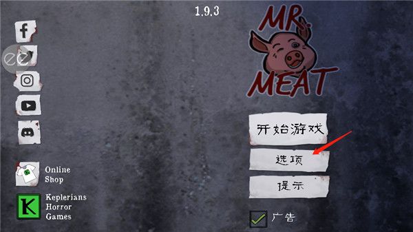 屠夫先生怎么设置中文配图1