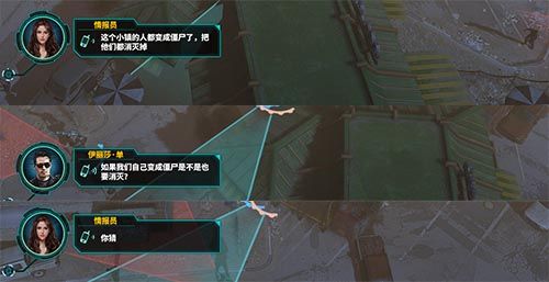 乌合之众:正义集结2
