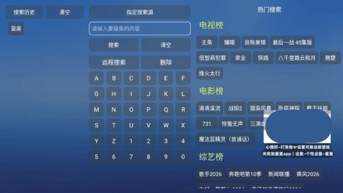 怎么使用配图2