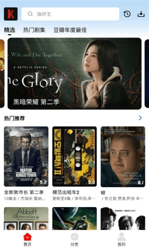 筷子视频官方版图片2
