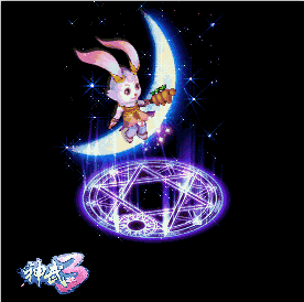 【图08:神兽玉兔】.png 神武3图片9
