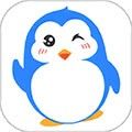 快乐企鹅官方下载_快乐企鹅安卓版下载 v4.1.43最新版